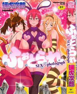 Download Photorare SEX & photograph