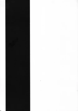 Page 14 of 100 Yen Copy bon