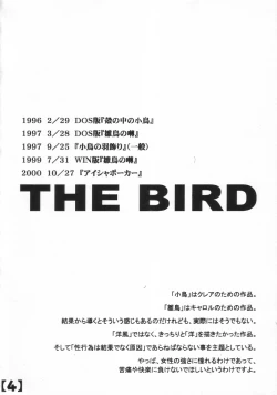 Page 3 of 100 Yen Copy bon