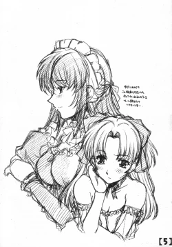 Page 4 of 100 Yen Copy bon