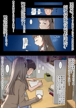 Page 17 of Aitsu, Kotowarenai kara.. Vol. 4