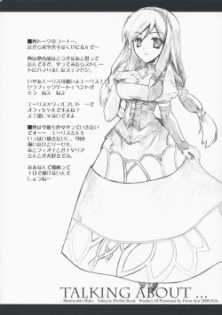 Page 32 of Memorable Halo