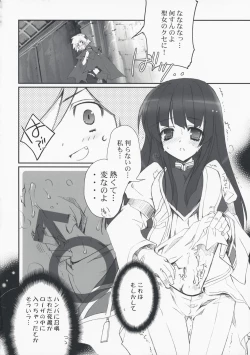 Page 42 of Memorable Halo