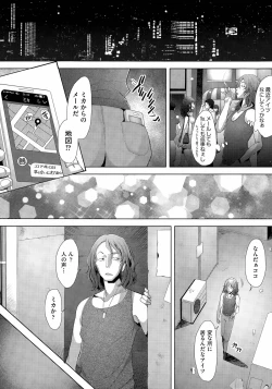 Page 45 of Revenge Time Ch. 1-2