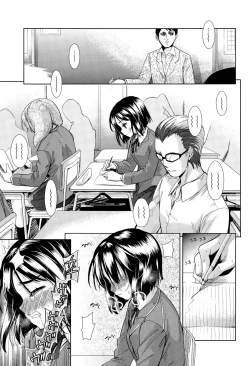 Page 7 of Tsuwamono no Rakuen Ch. 1-4