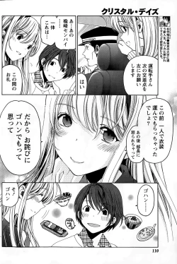 Page 118 of Crystal Days Ch. 1-13