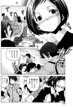 Page 176 of Crystal Days Ch. 1-13