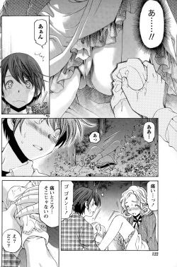 Page 258 of Crystal Days Ch. 1-13