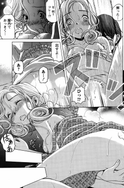 Page 305 of Crystal Days Ch. 1-13