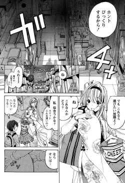 Page 64 of Crystal Days Ch. 1-13