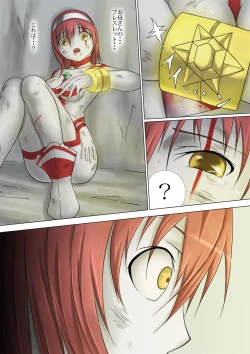 Page 39 of Main story of Ultra-Girl Sophie