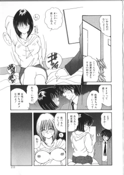 Page 111 of Pheromone Girl