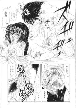 Page 131 of Pheromone Girl