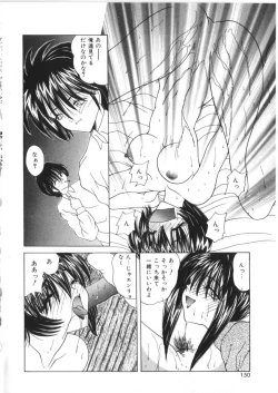 Page 150 of Pheromone Girl