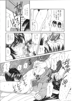 Page 34 of Pheromone Girl