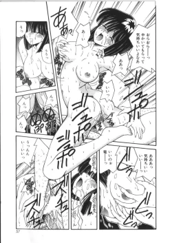 Page 57 of Pheromone Girl