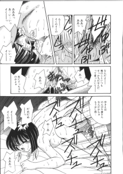 Page 59 of Pheromone Girl