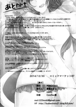 Page 22 of LOVE-MIX!