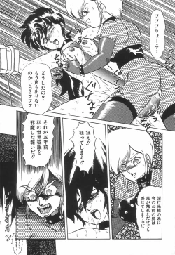 Page 135 of Kyouteki Kagaku Club - Welcome Science of Madness Club