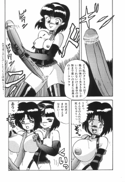 Page 174 of Kyouteki Kagaku Club - Welcome Science of Madness Club