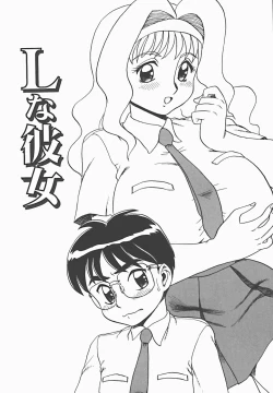 Page 103 of In Mitsu Mu - Hot Honey Dream