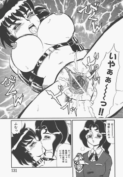 Page 133 of In Mitsu Mu - Hot Honey Dream