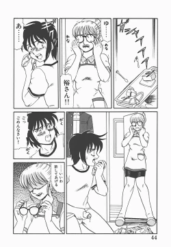 Page 46 of In Mitsu Mu - Hot Honey Dream