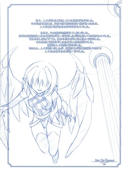 Page 4 of Tear The Pegasus