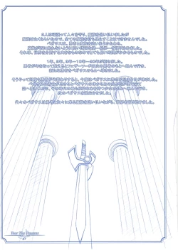 Page 7 of Tear The Pegasus