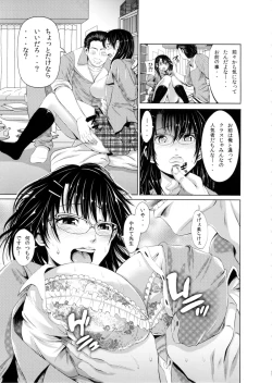 Page 5 of Yuutousei no Yoshida-san wa Sensei ni Kankin Sarete Nikubenki ni Narimashita.