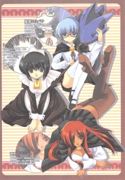 Page 12 of 二つの月。魔法の世界