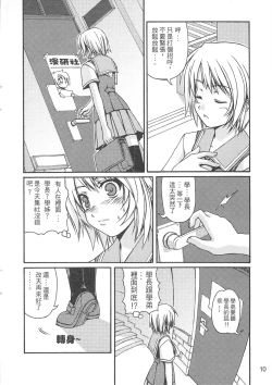 Page 12 of （20060204)西米不是米