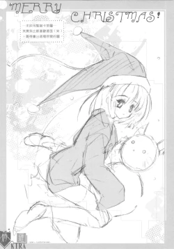 Page 15 of （20060204)綺羅