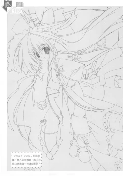 Page 20 of （20060204)綺羅