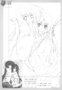 Page 24 of （20060204)綺羅