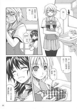 Page 7 of （20060729)西米不是米2