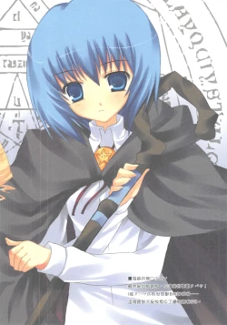 Page 10 of 囉嗦，うるさい！