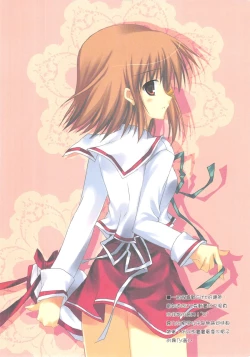 Page 14 of 囉嗦，うるさい！