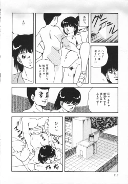 Page 120 of Yumemiru Tenshi