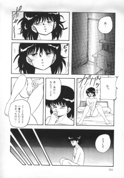 Page 128 of Yumemiru Tenshi