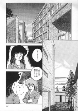 Page 151 of Yumemiru Tenshi