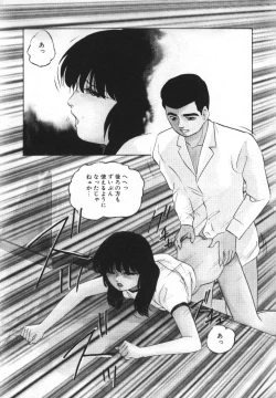 Page 35 of Yumemiru Tenshi