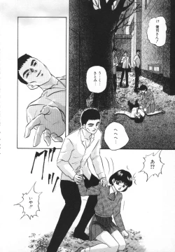 Page 50 of Yumemiru Tenshi