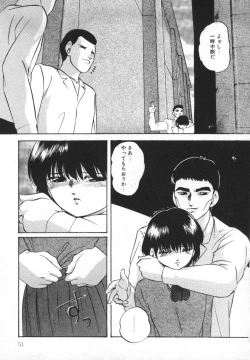 Page 55 of Yumemiru Tenshi