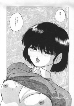 Page 64 of Yumemiru Tenshi