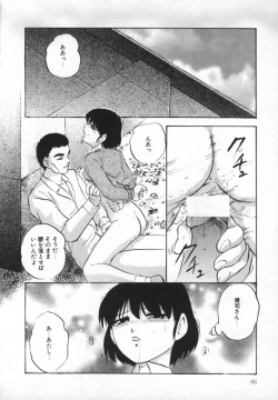 Page 70 of Yumemiru Tenshi