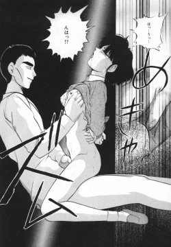 Page 71 of Yumemiru Tenshi