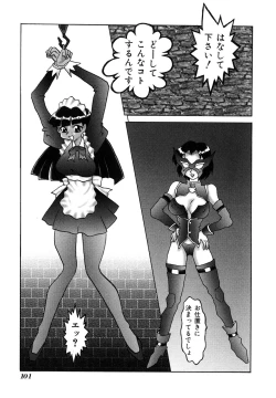 Page 101 of Millennium New