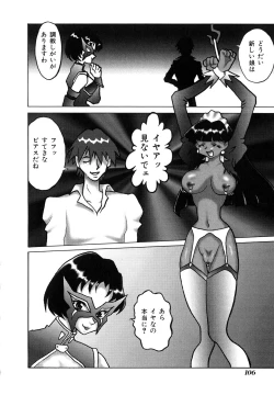 Page 106 of Millennium New