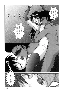 Page 135 of Millennium New